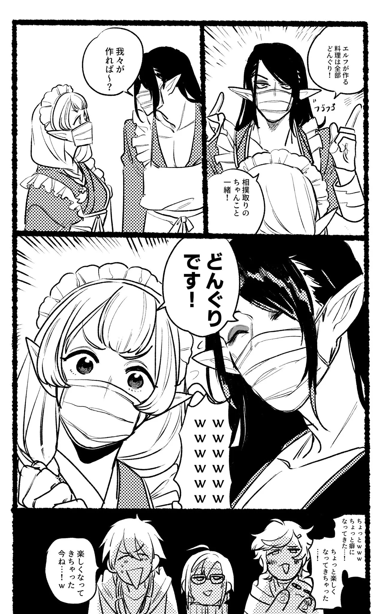 Page 901