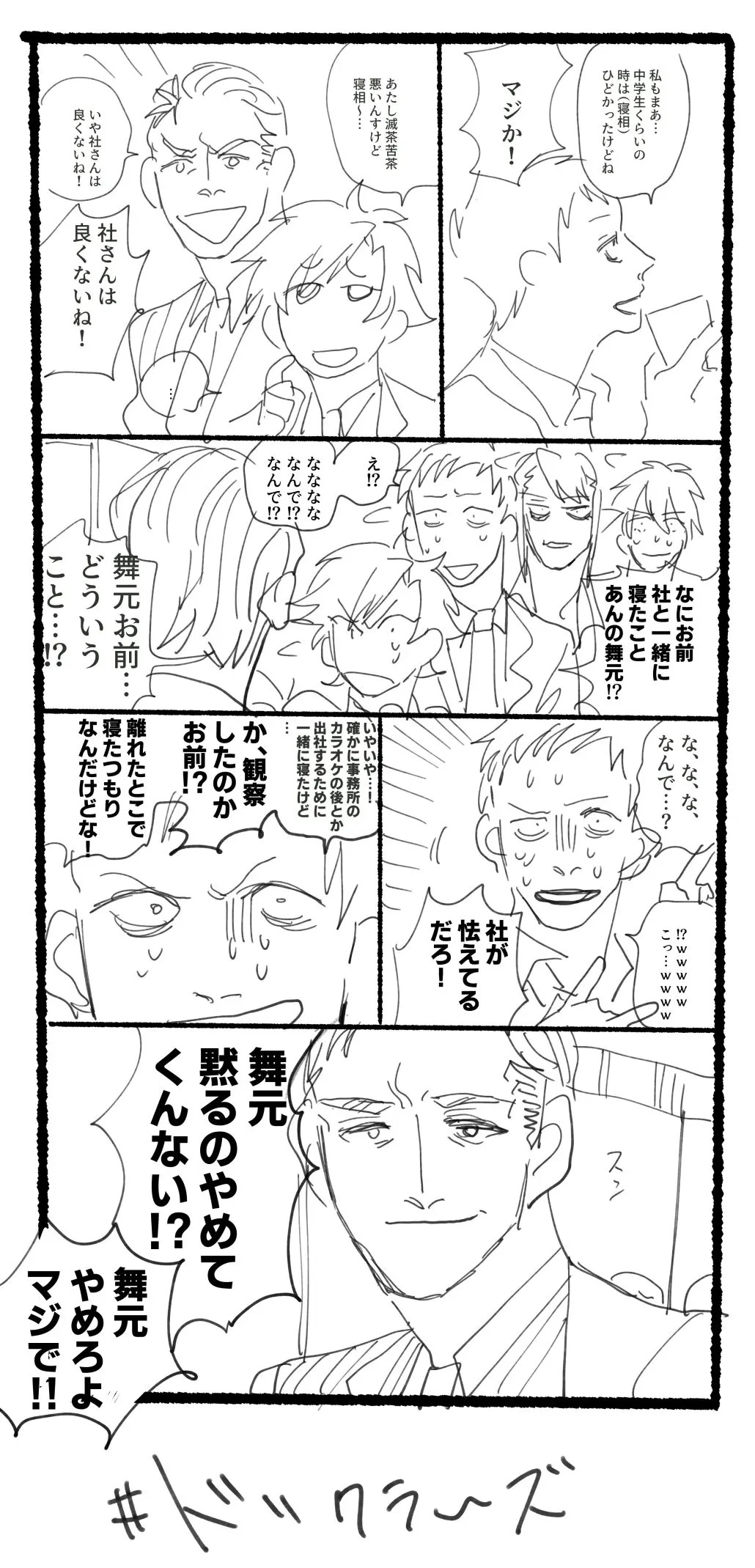 Page 902