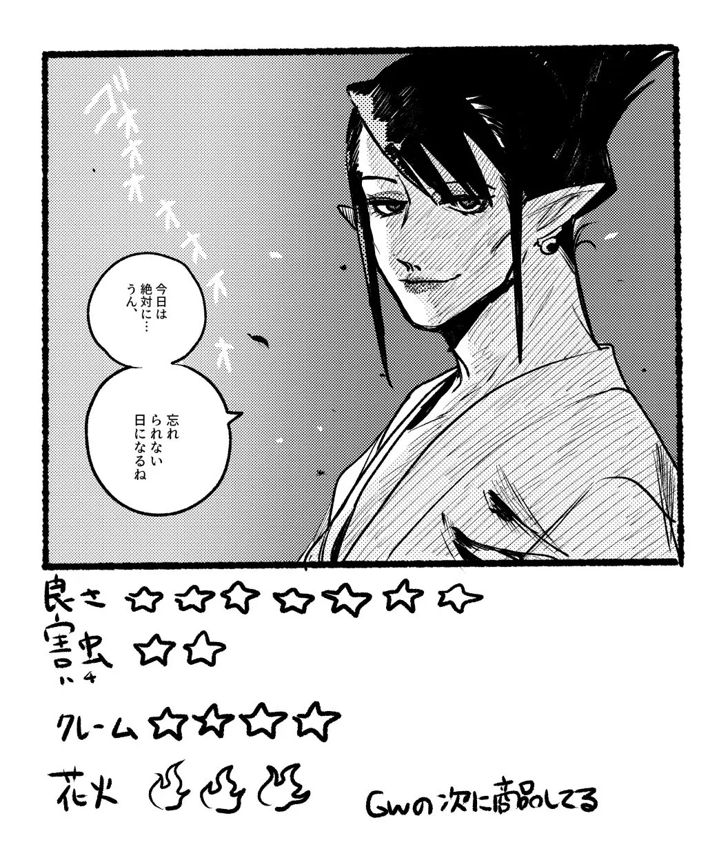 Page 917