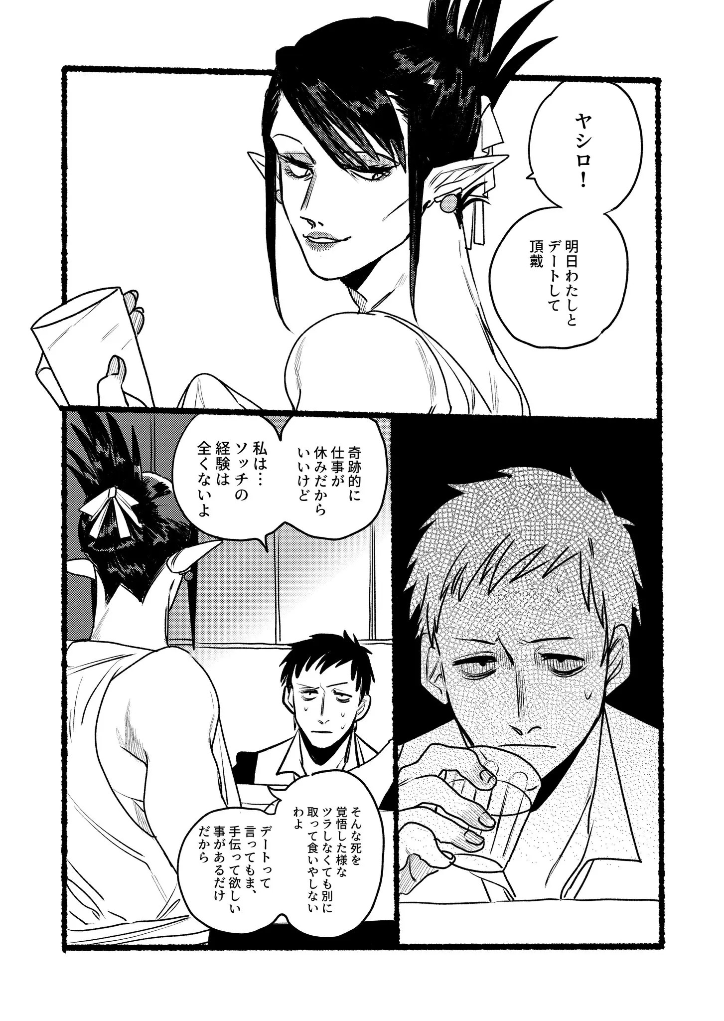 Page 926