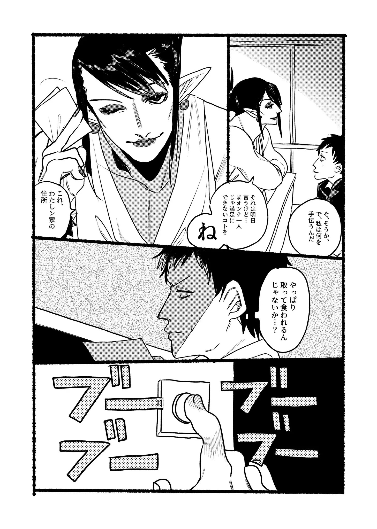Page 927