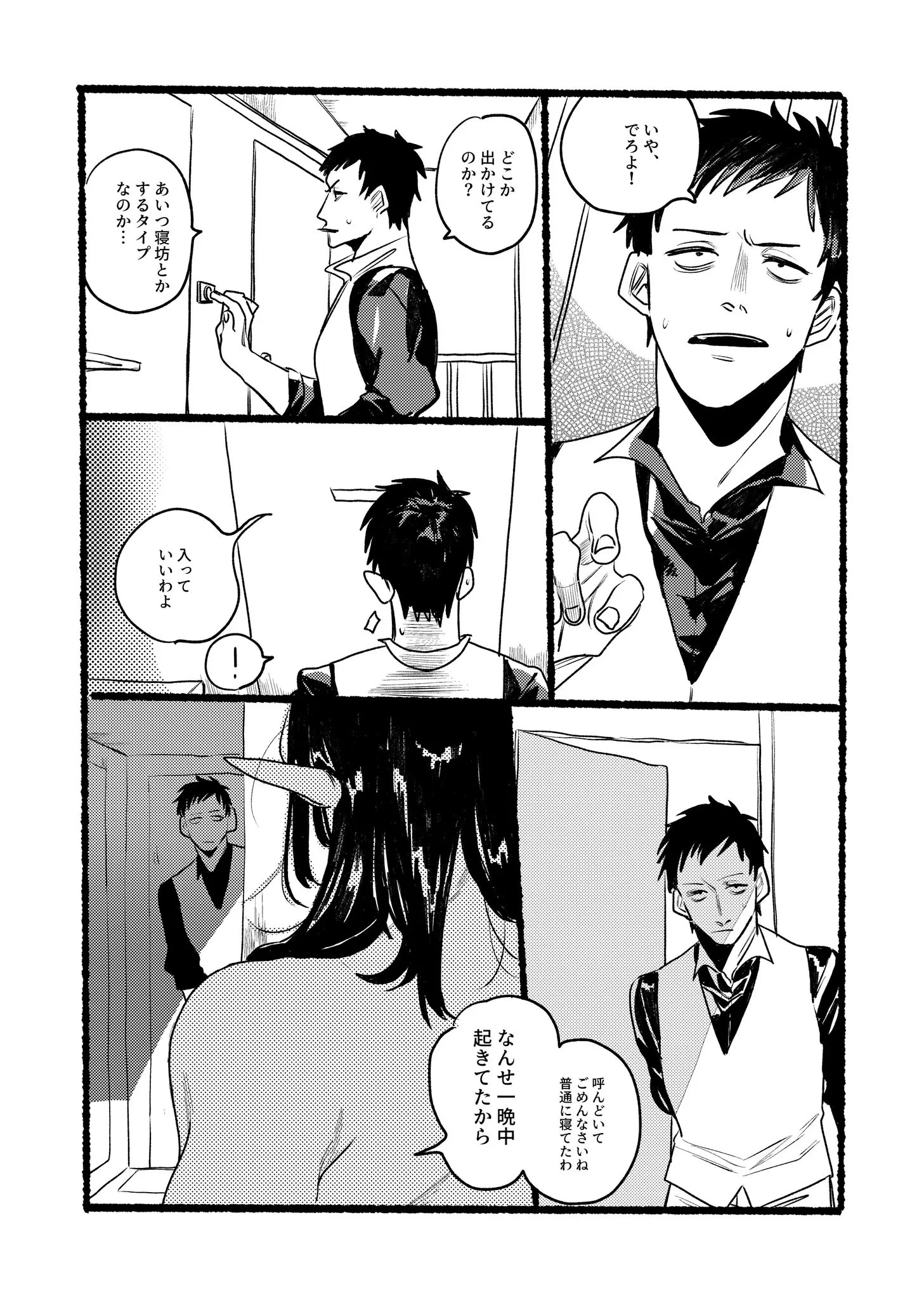 Page 928