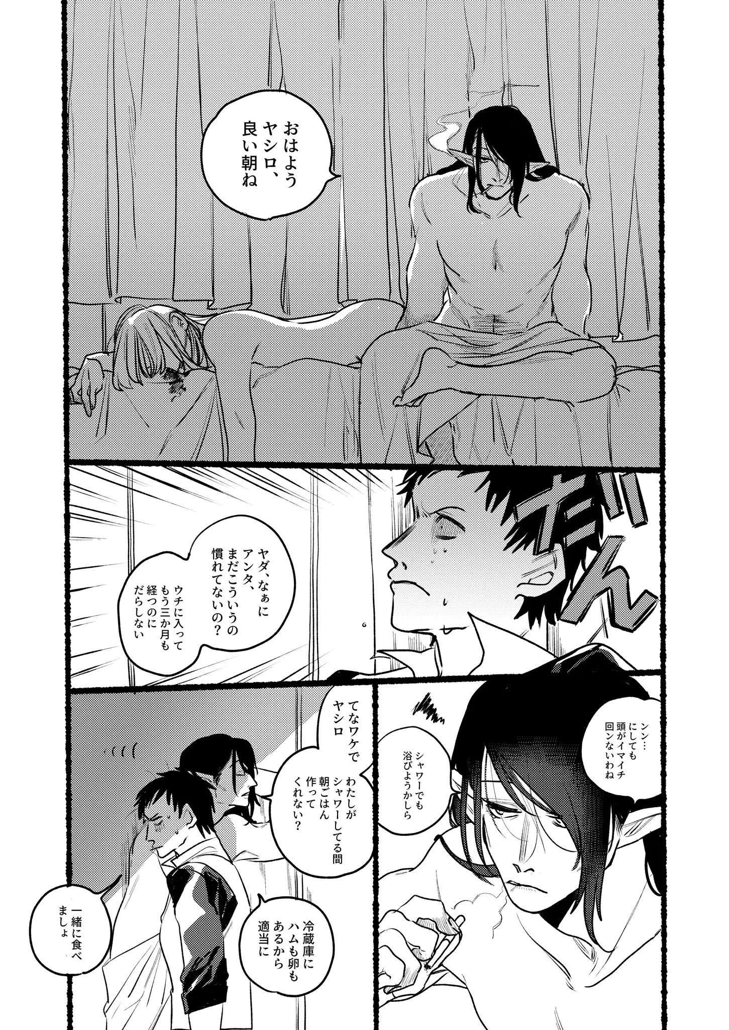Page 929