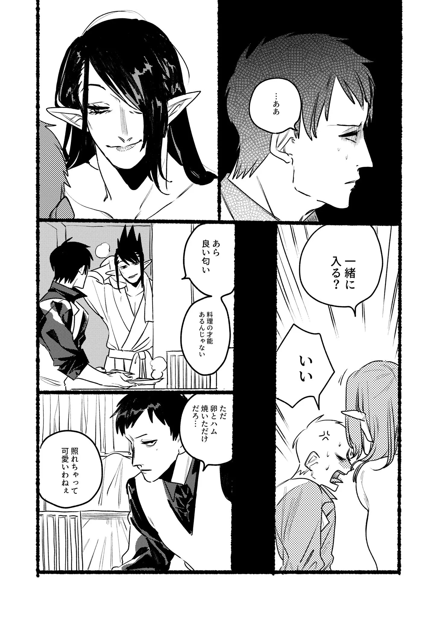 Page 930