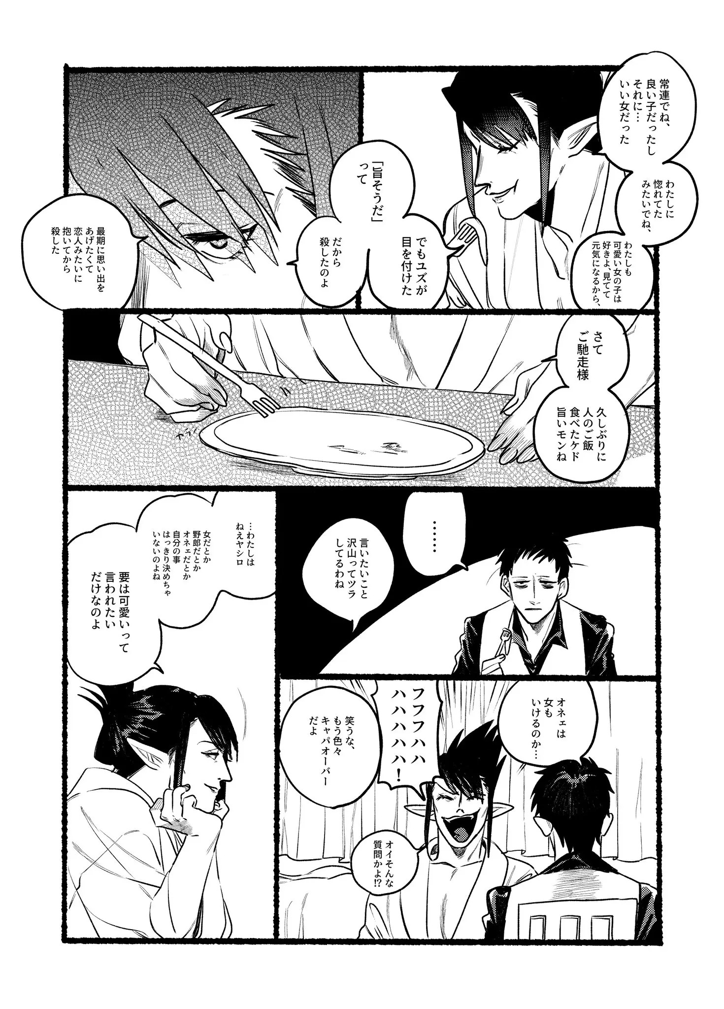 Page 932