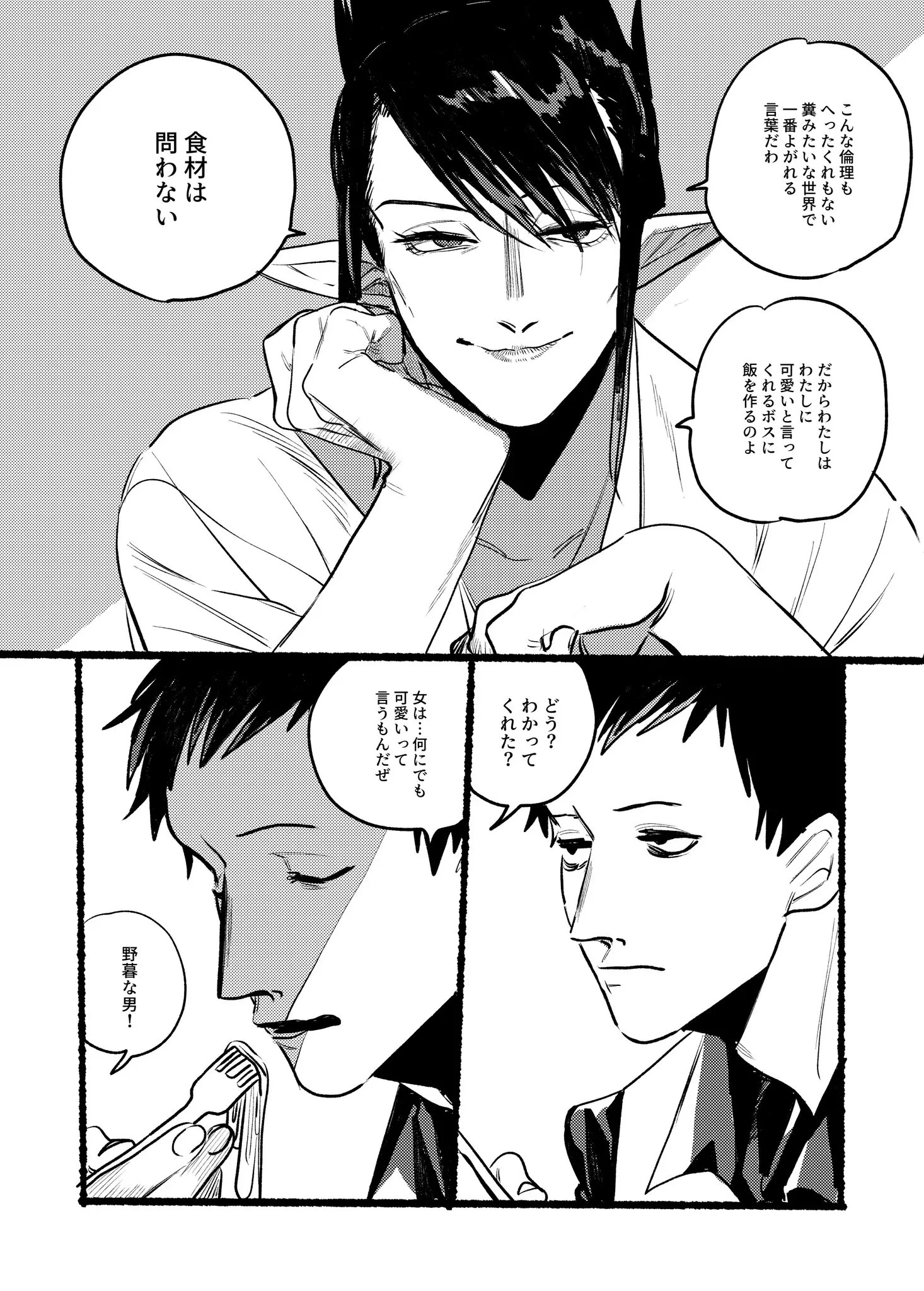 Page 933