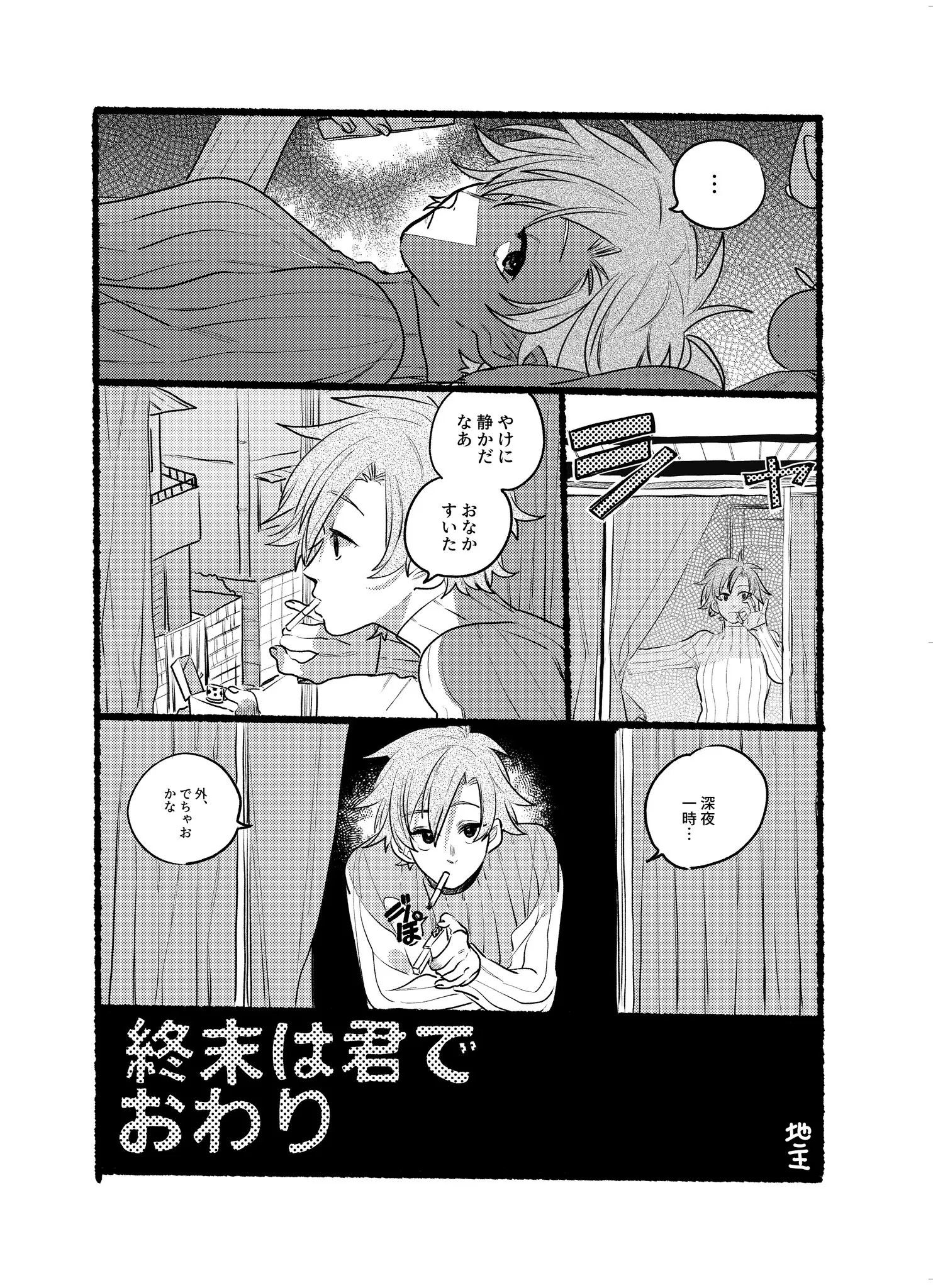Page 934