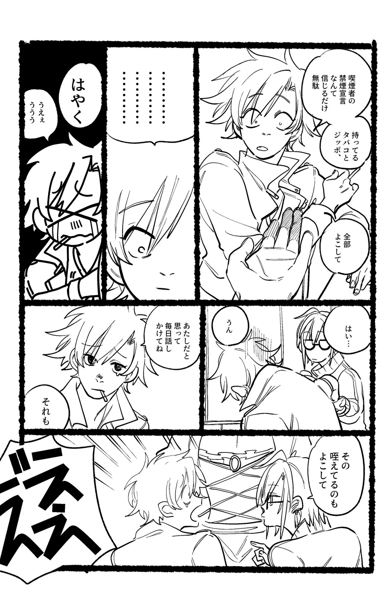 Page 940
