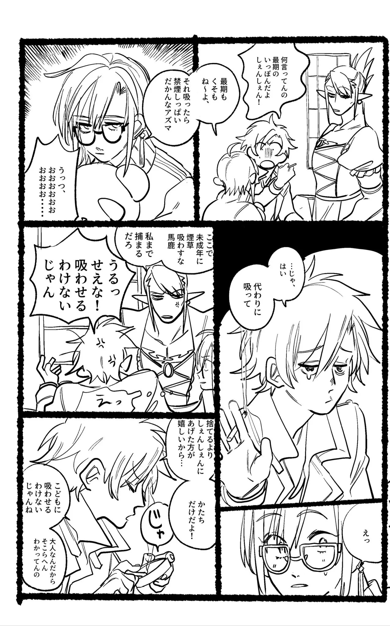 Page 941