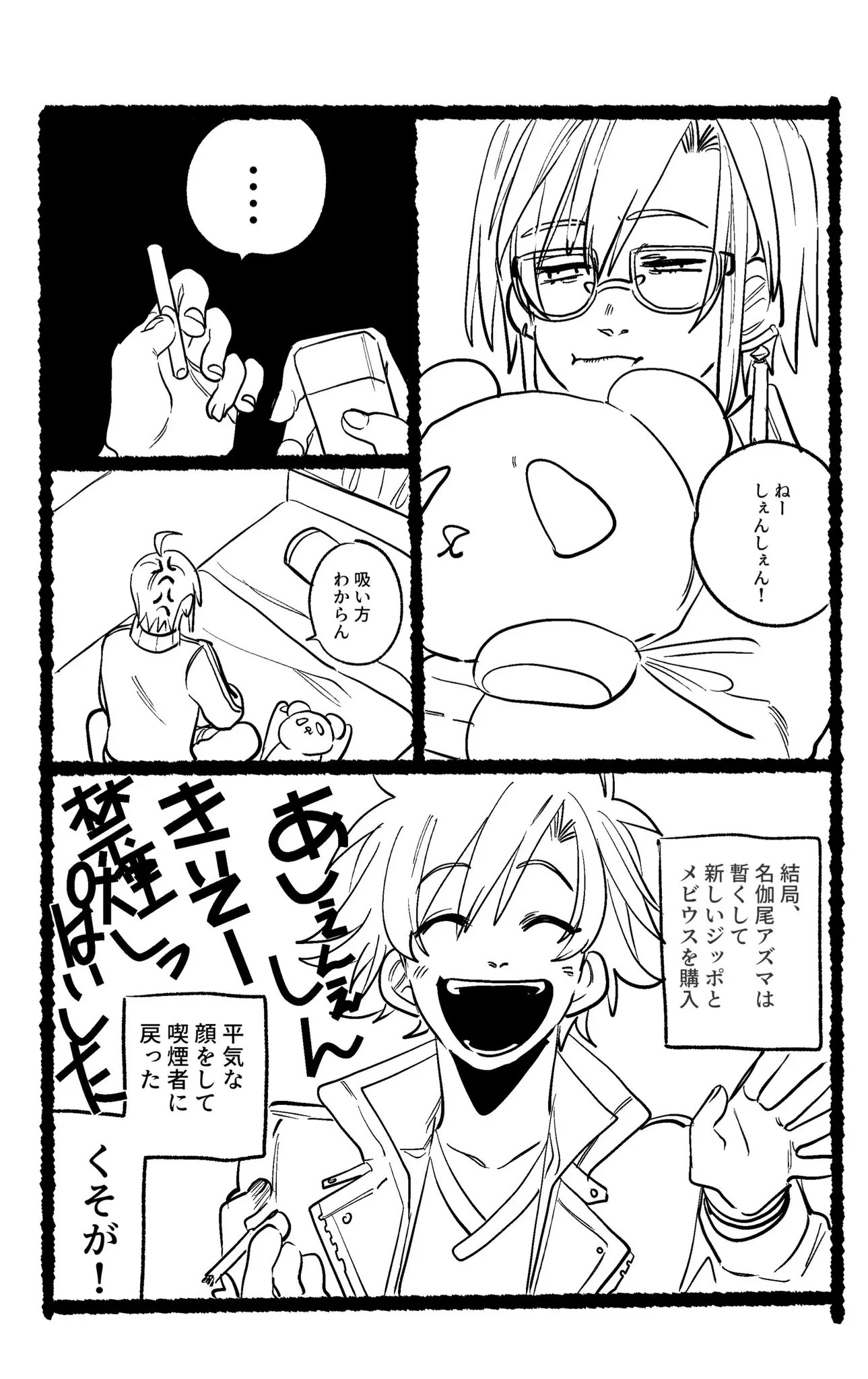 Page 942