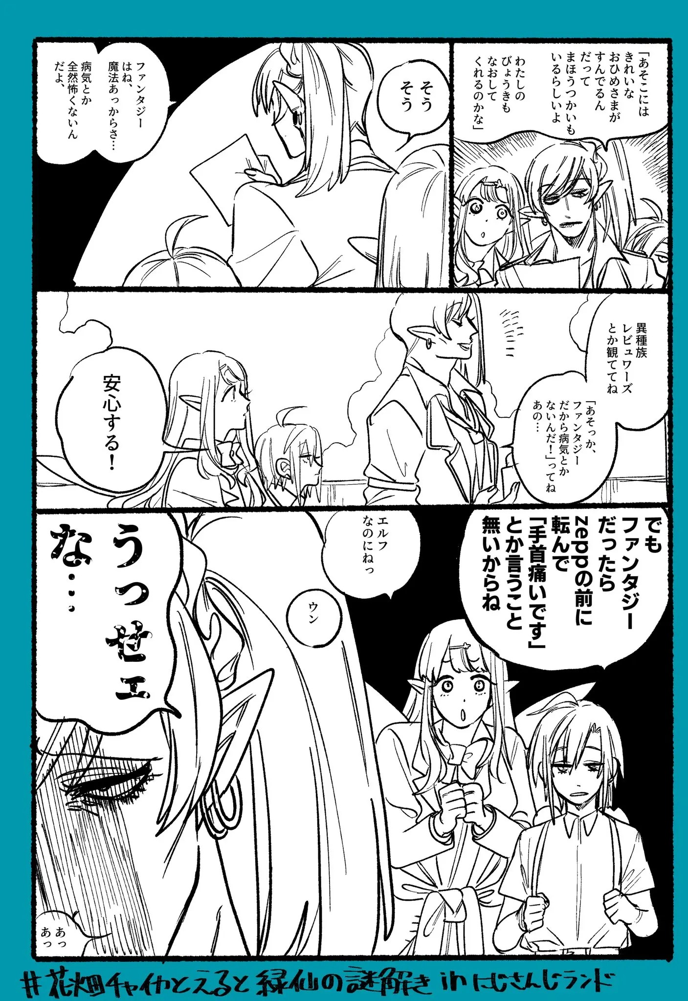 Page 975