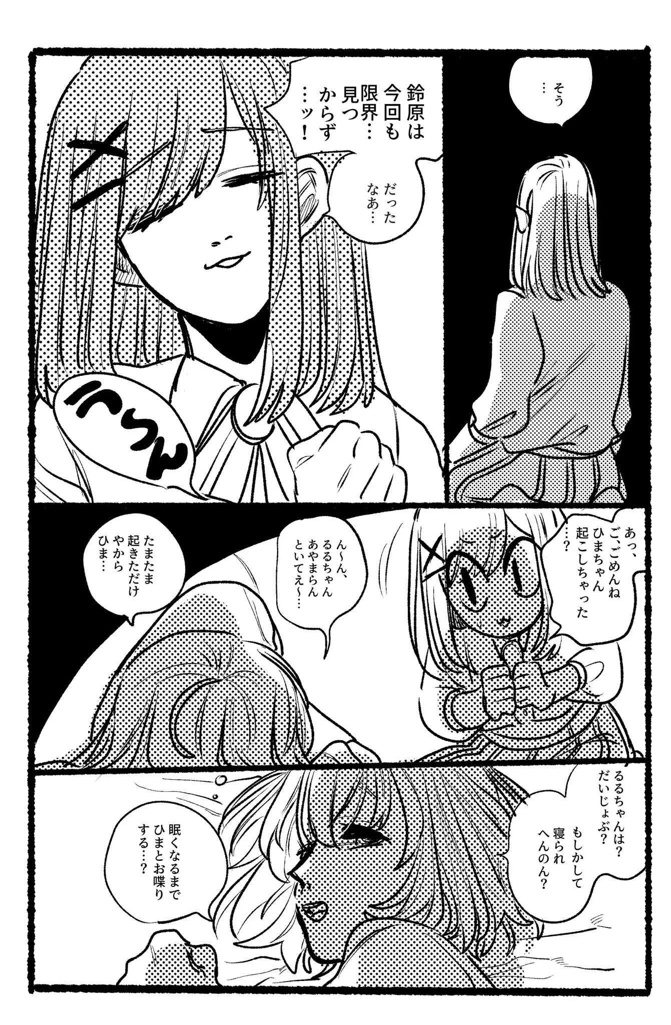 Page 979