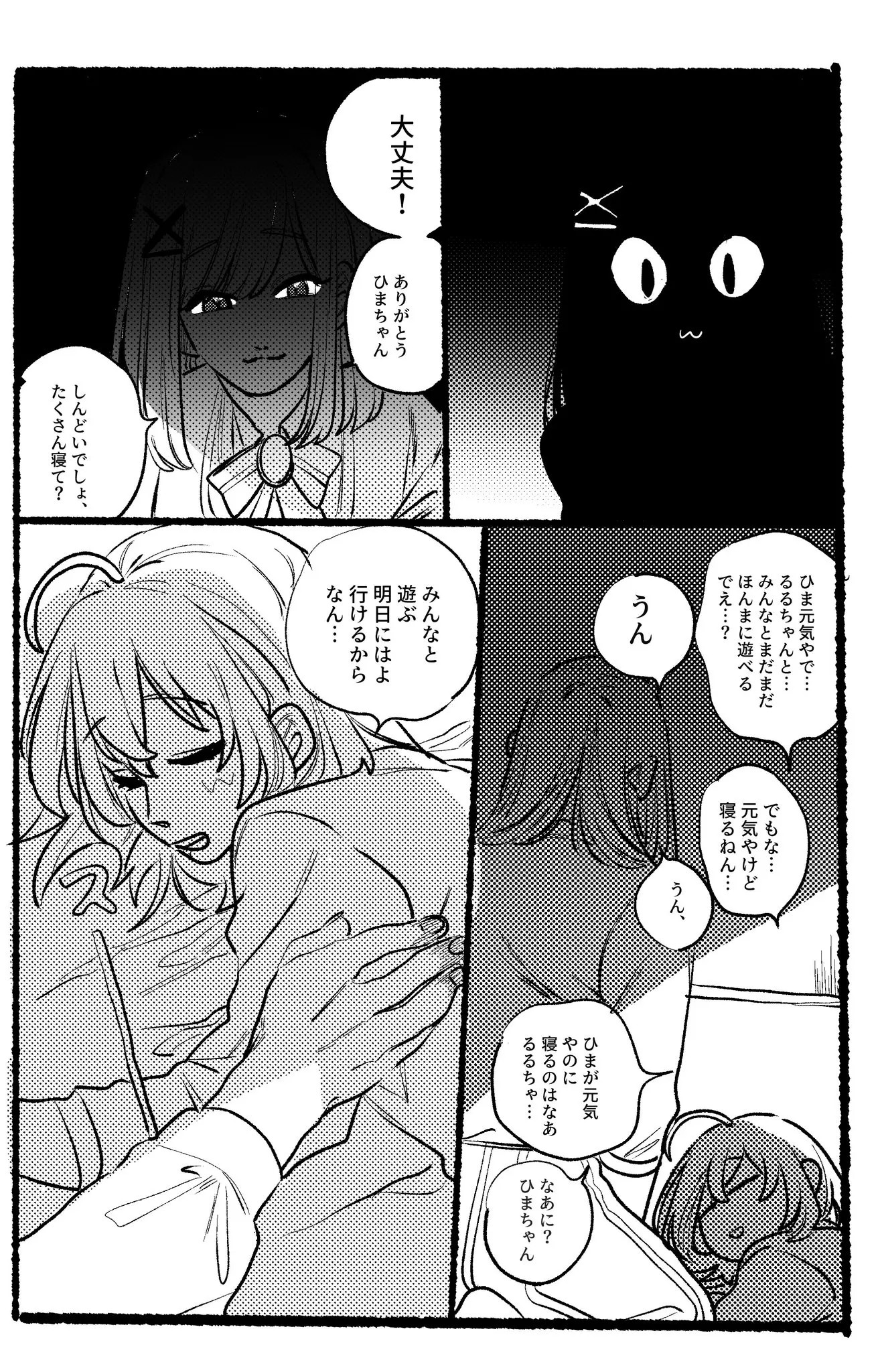 Page 980