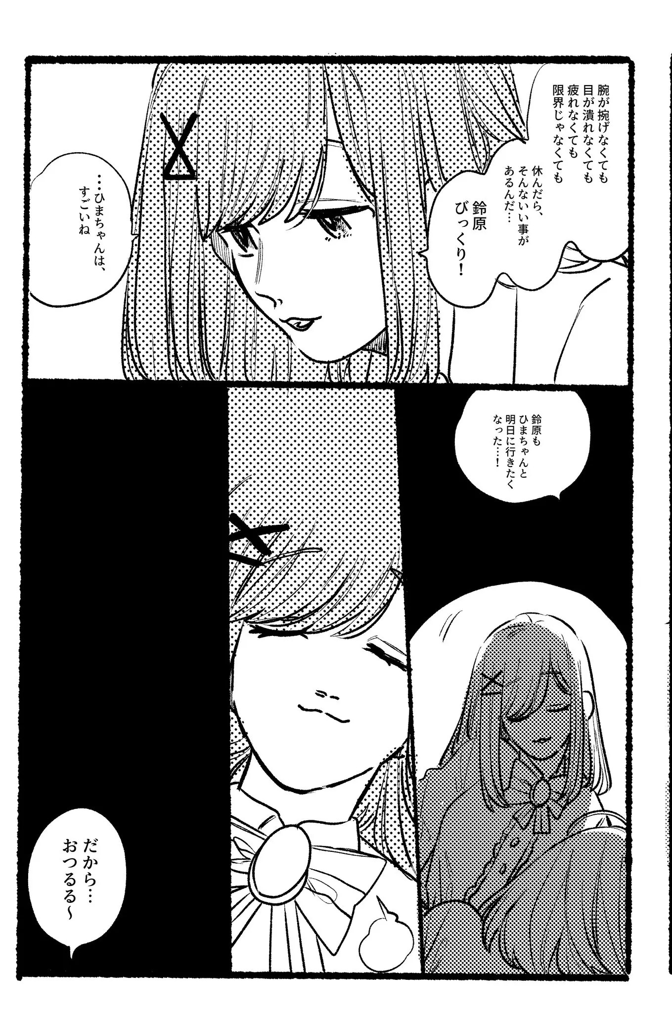 Page 981