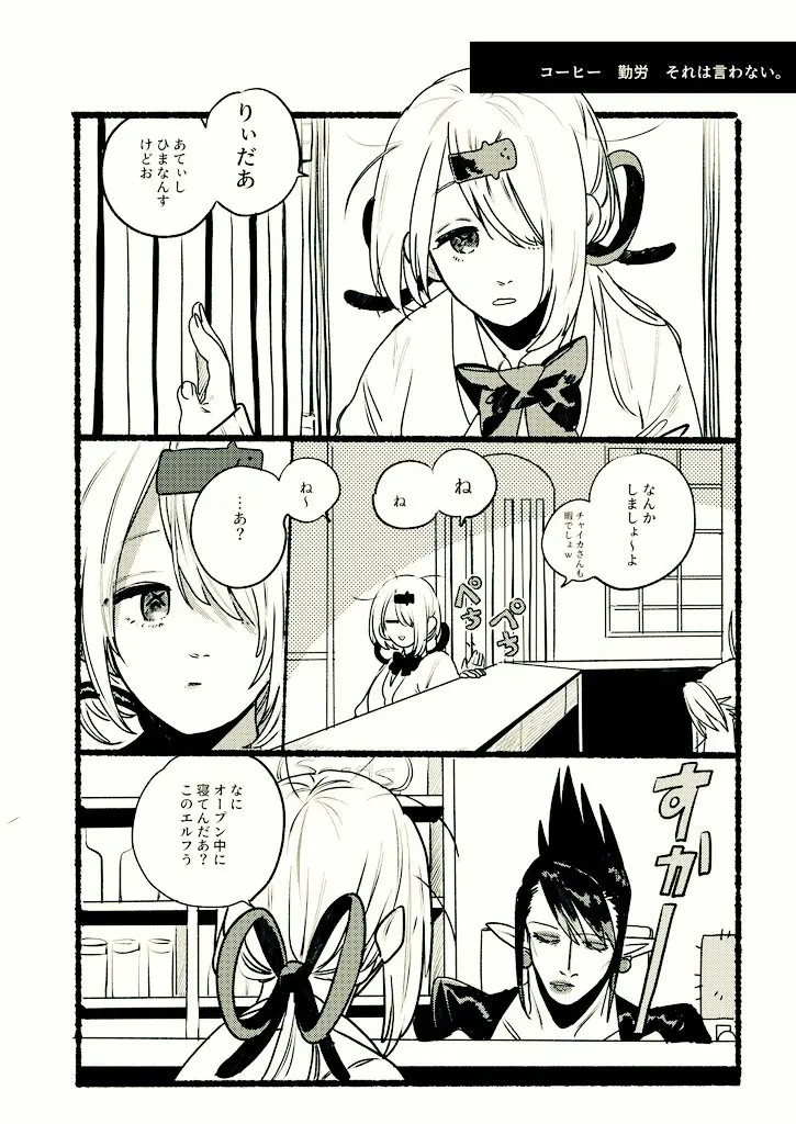 Page 982
