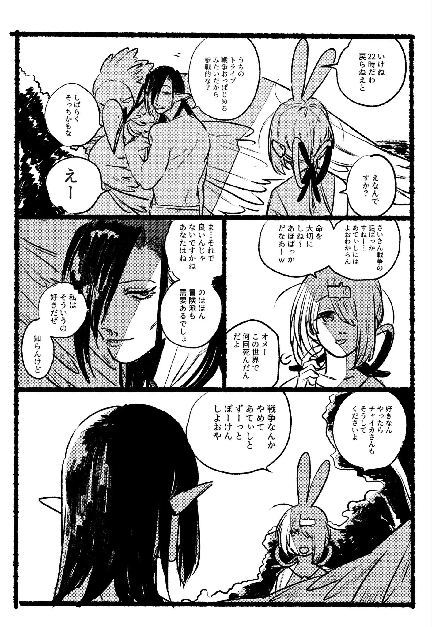 Page 985