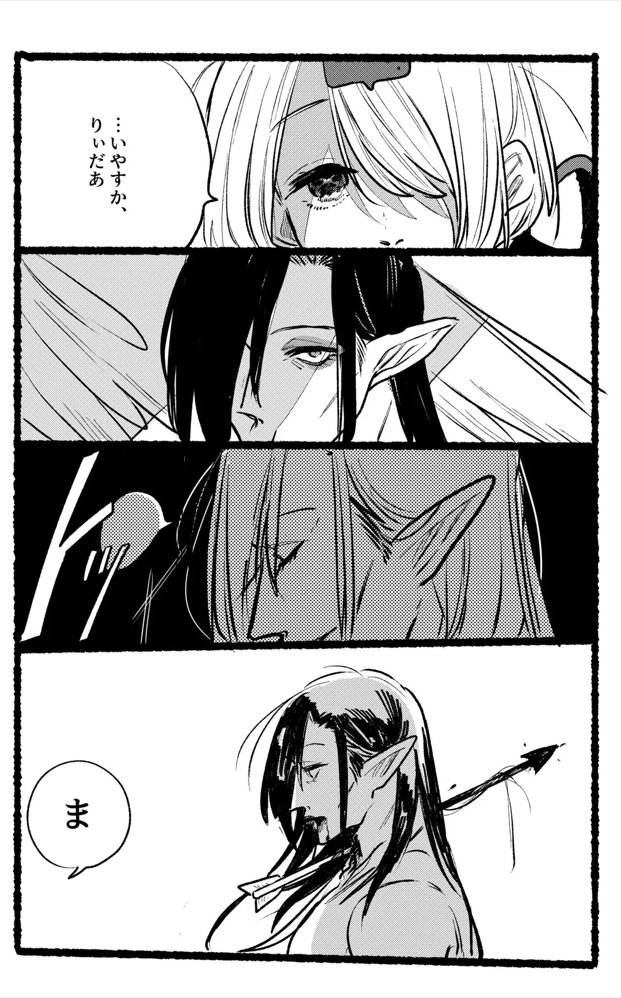 Page 986
