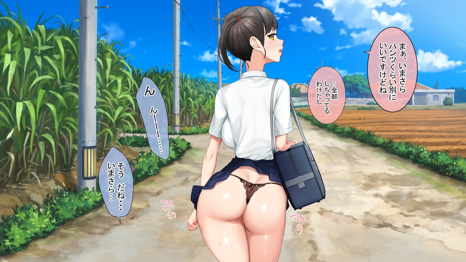 Page 200