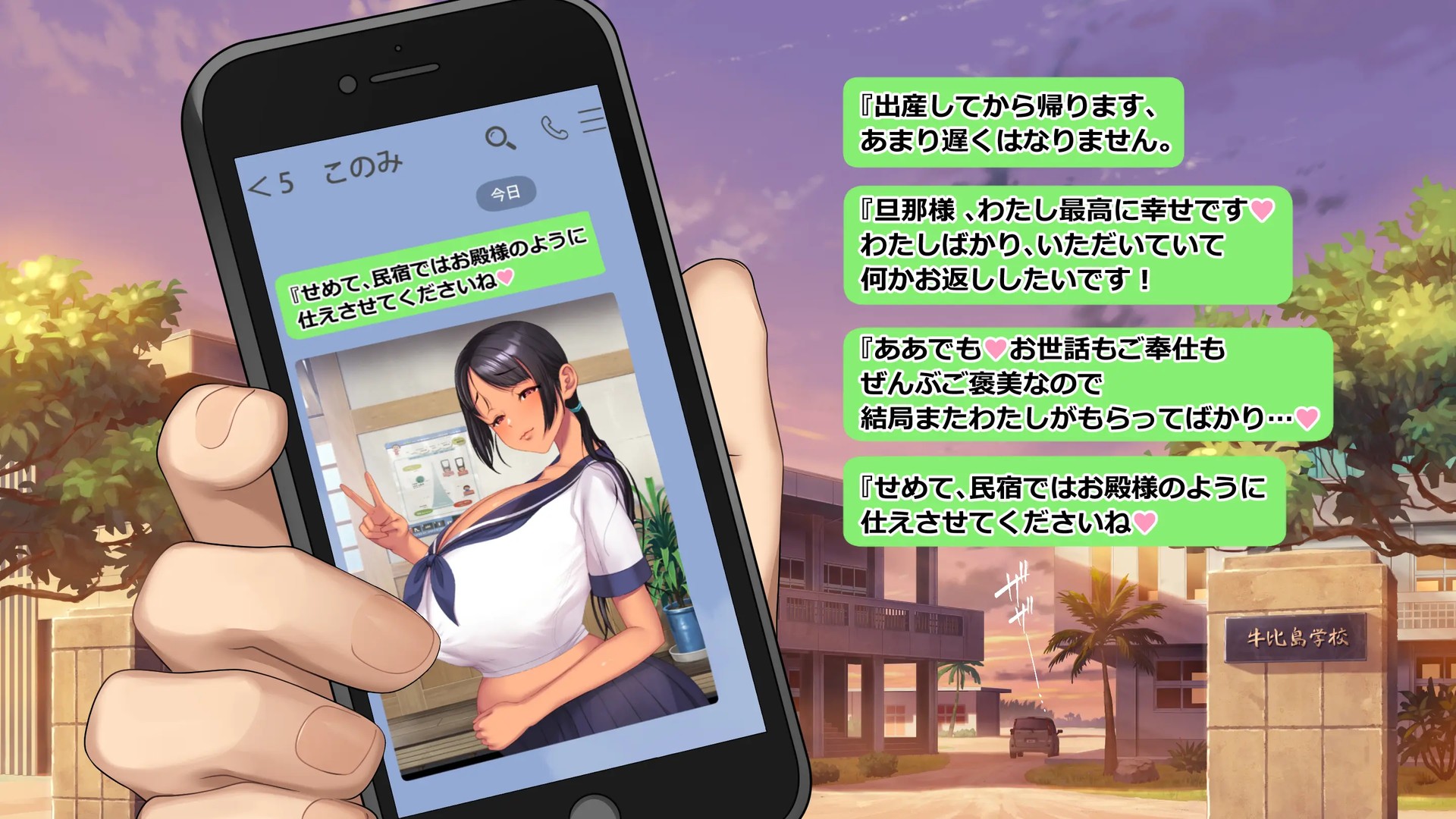 Page 338
