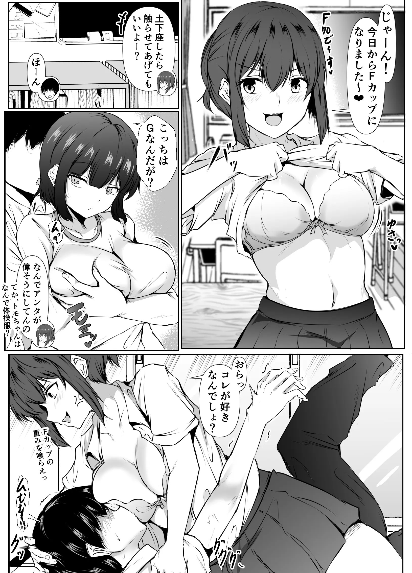 Page 56