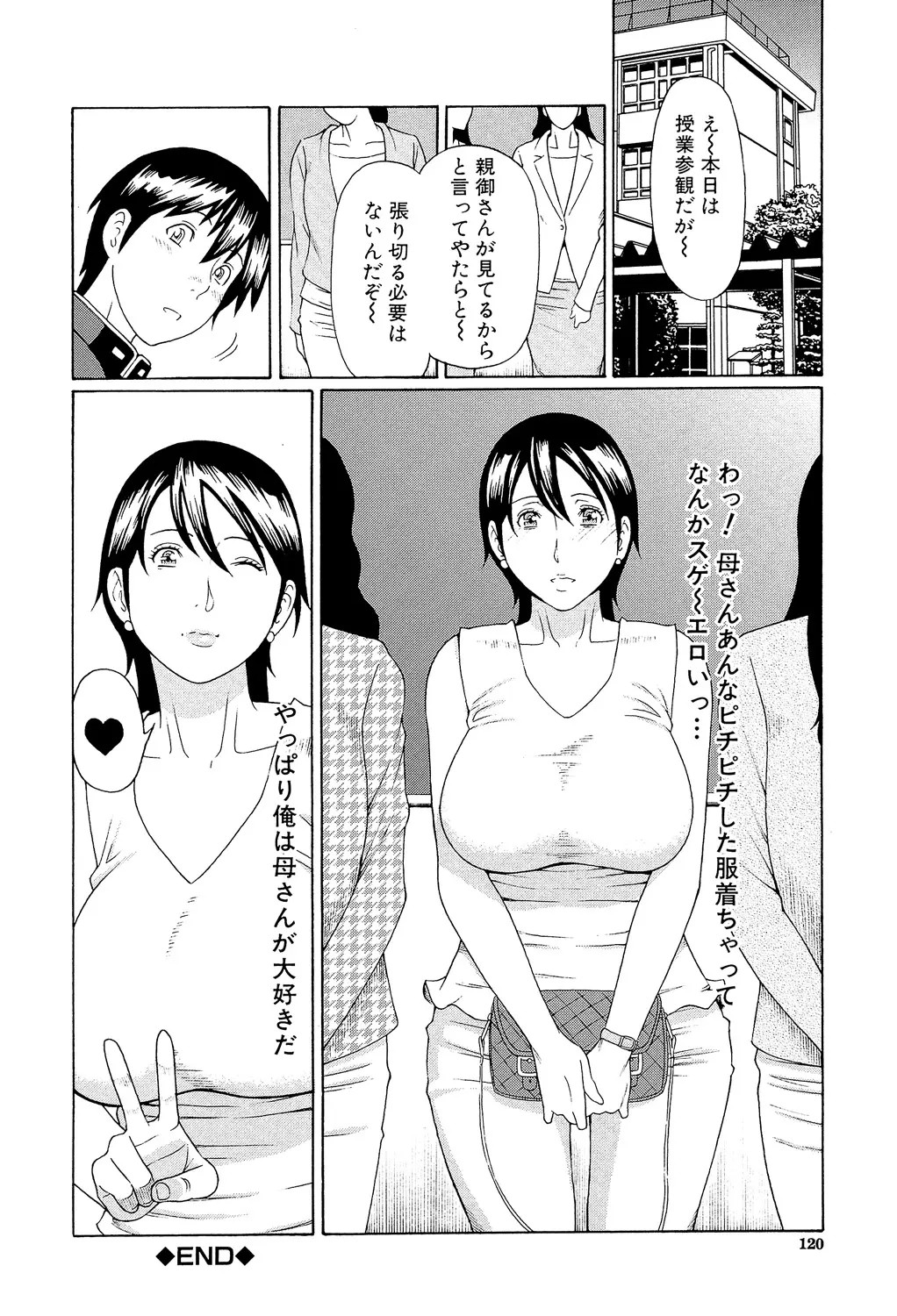 Page 119