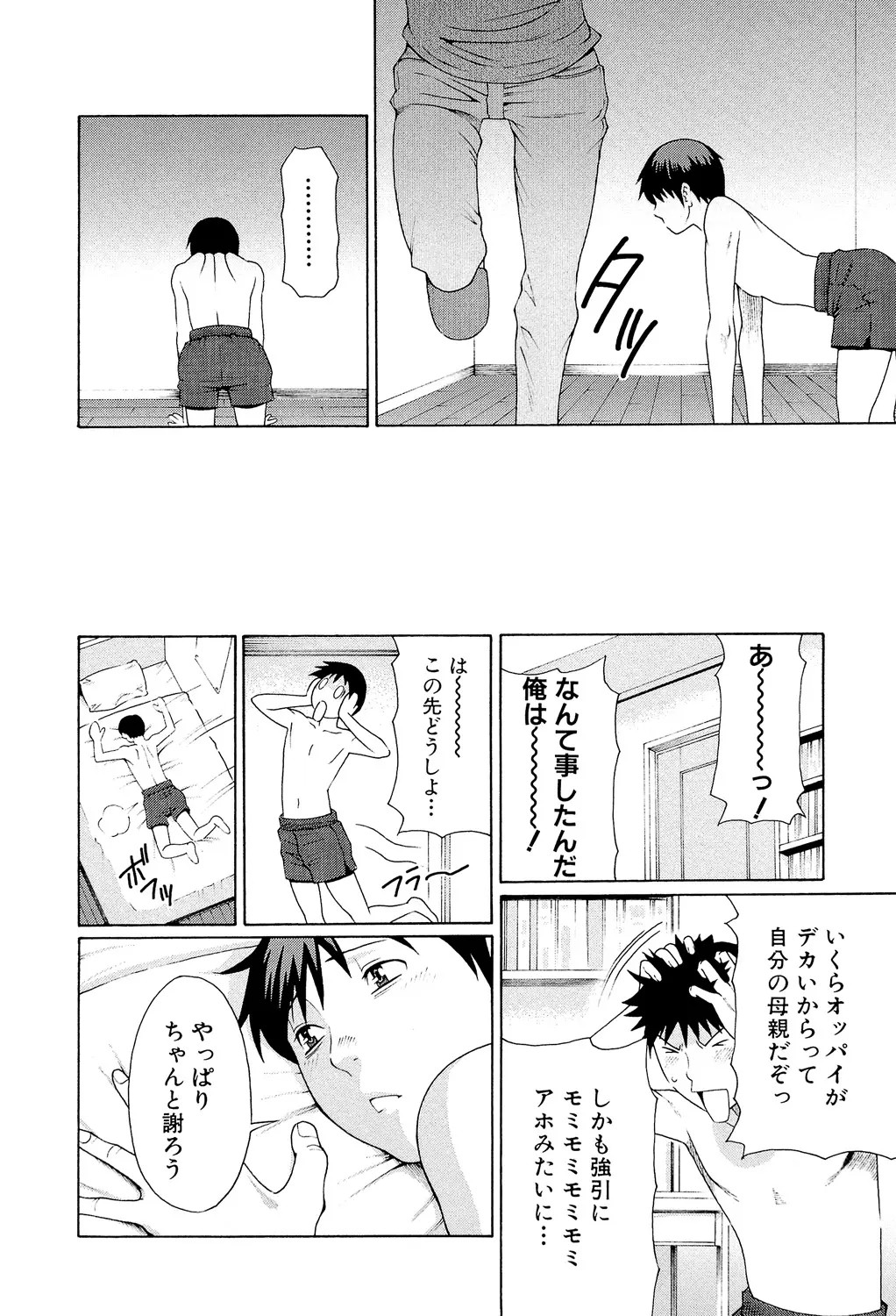 Page 127