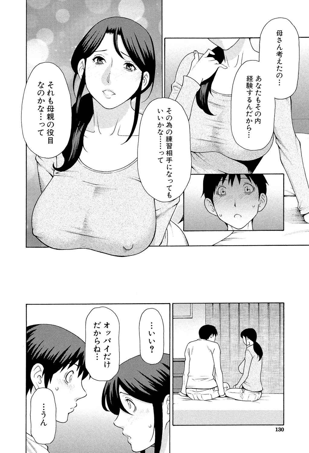 Page 129