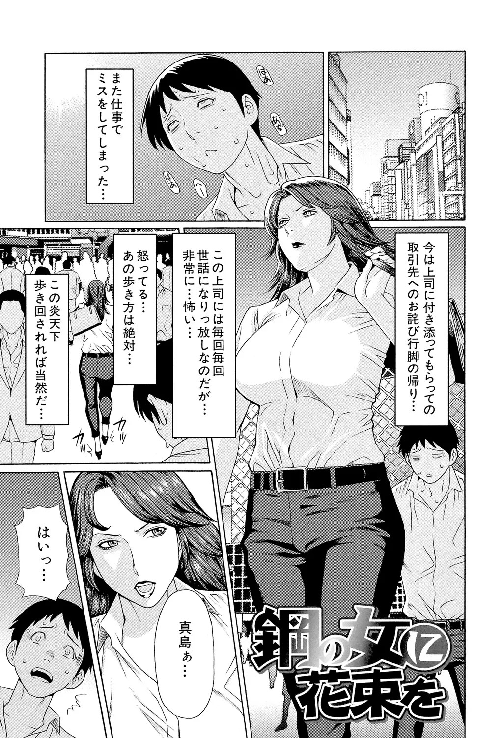 Page 146