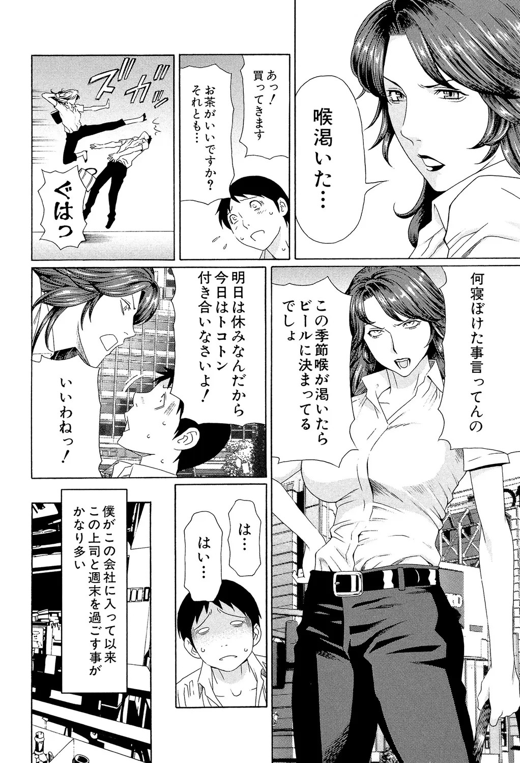 Page 147