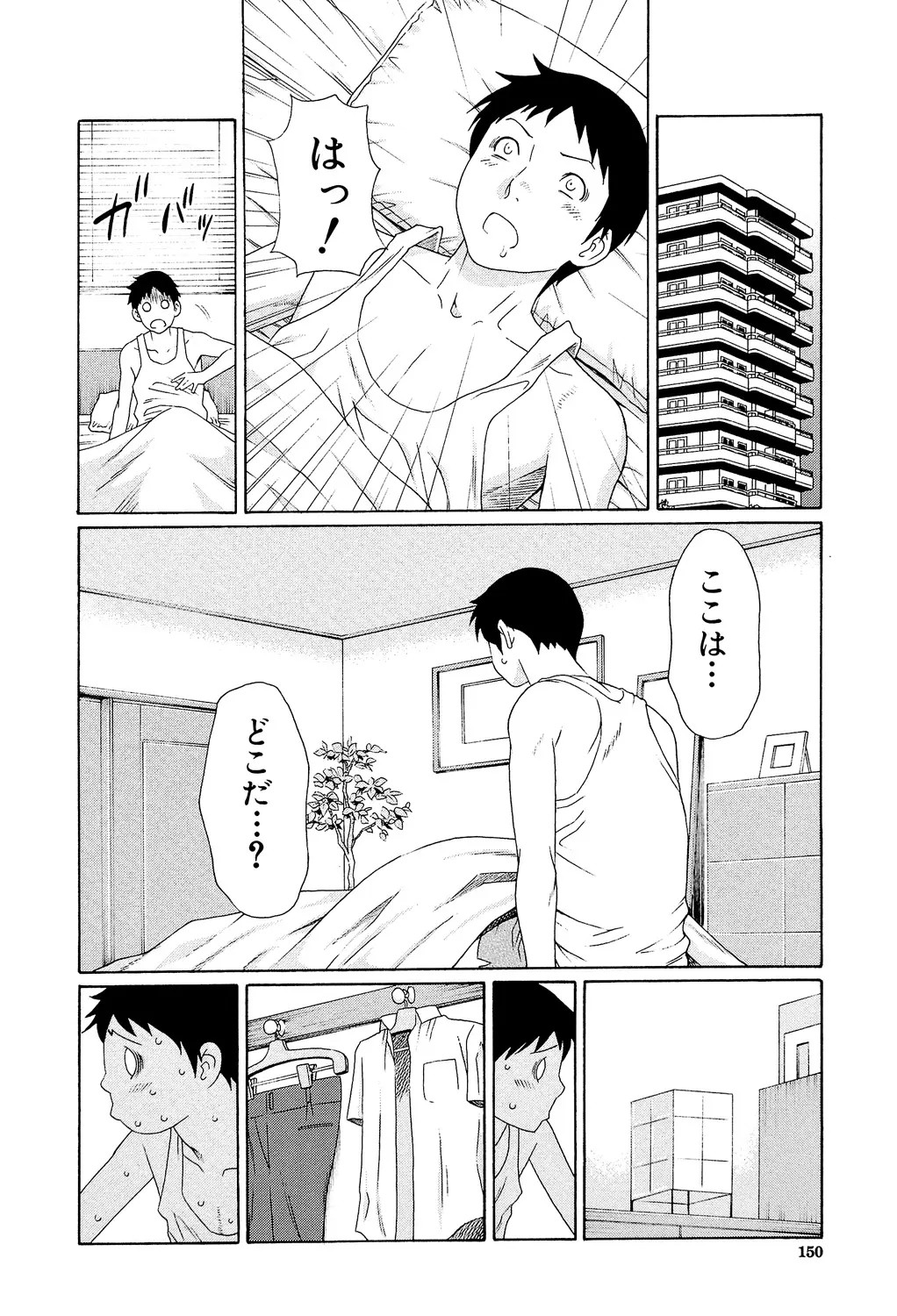 Page 149