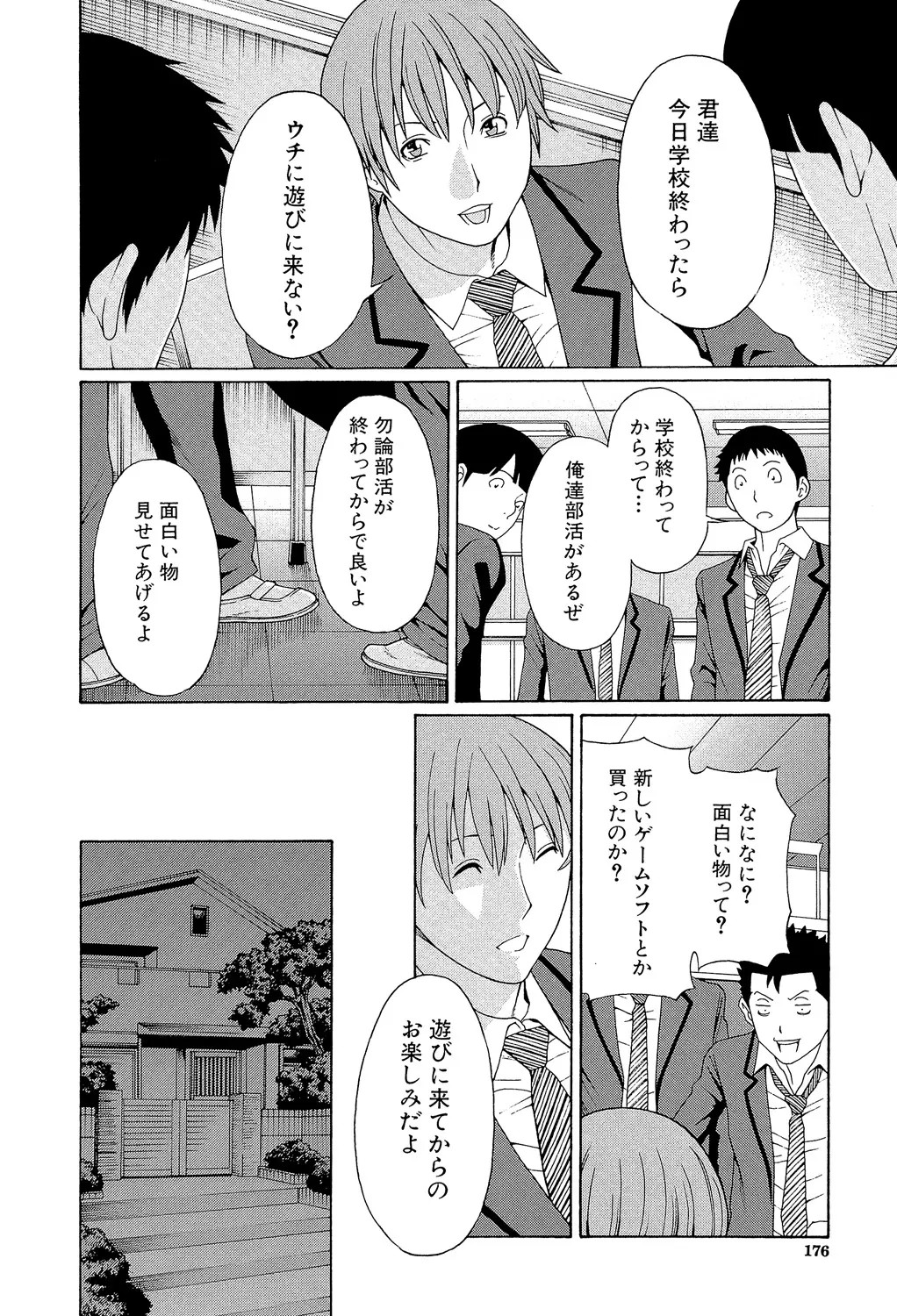 Page 175