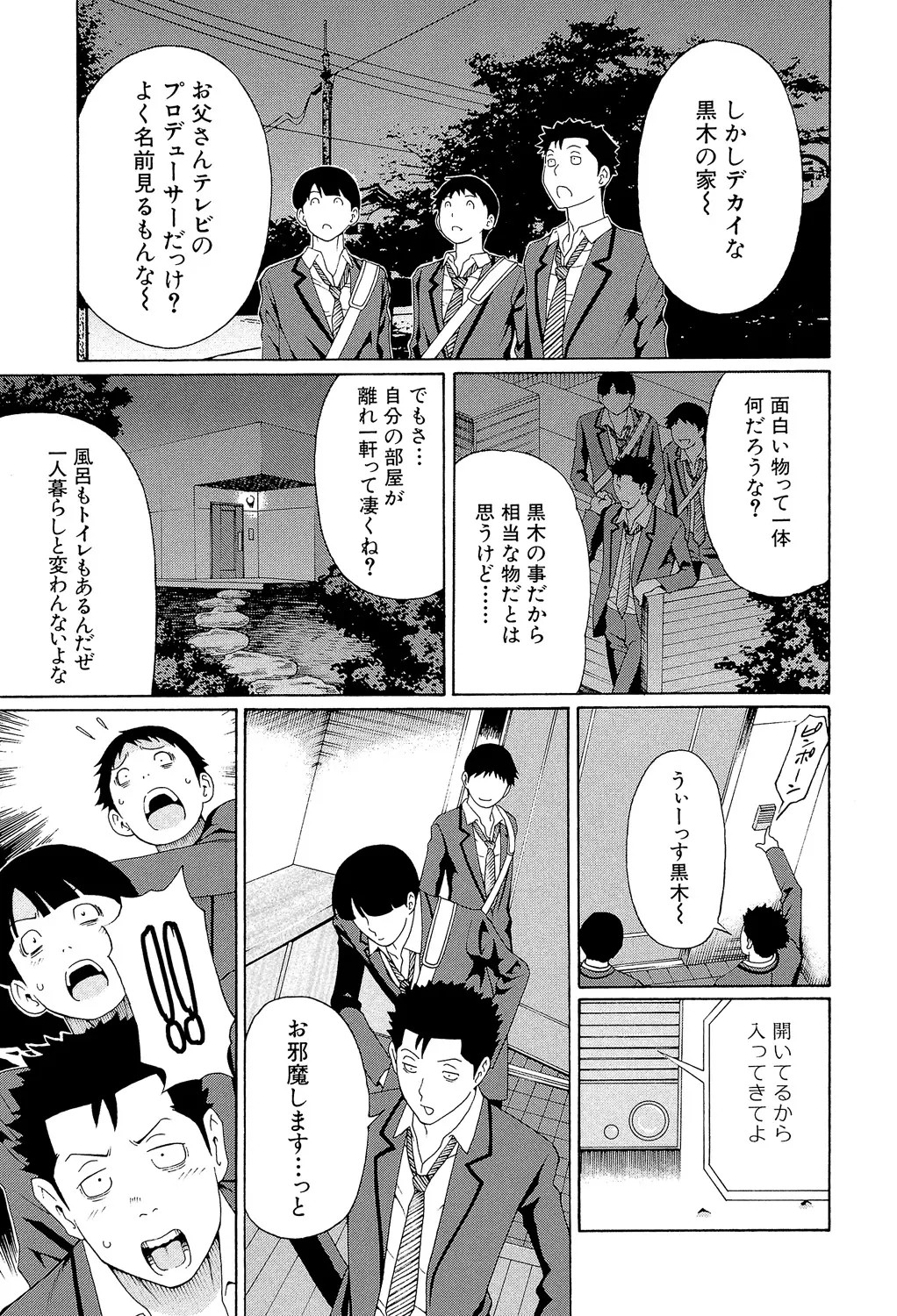 Page 176