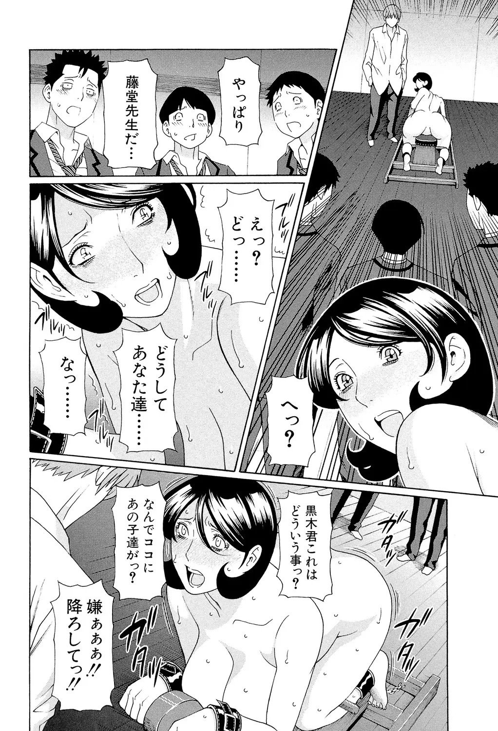 Page 183