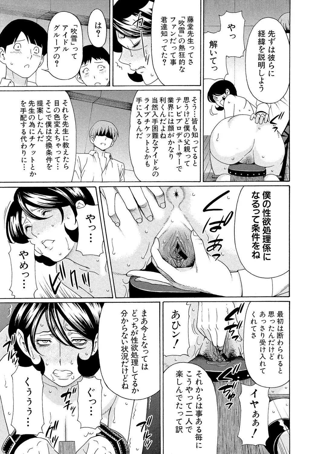 Page 184