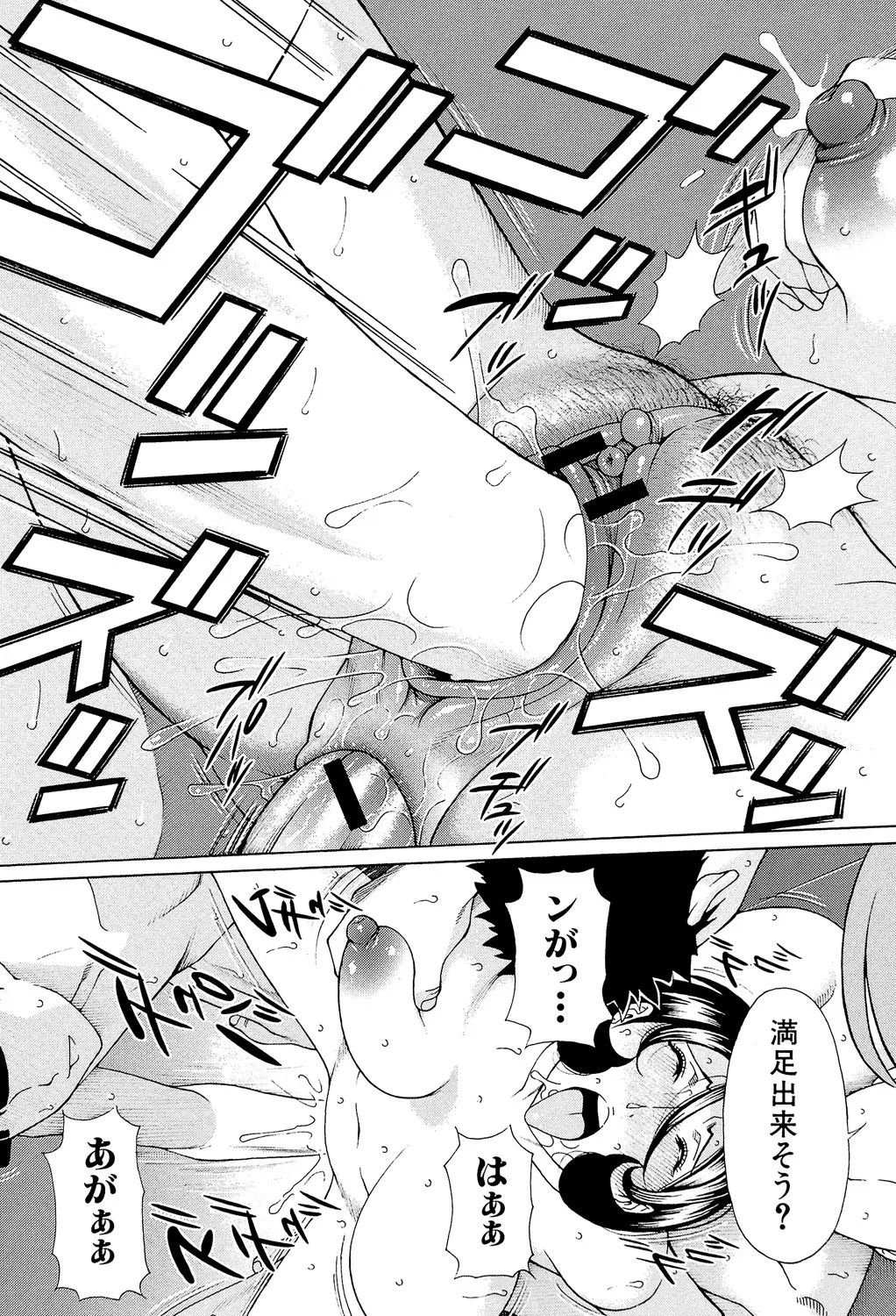 Page 198