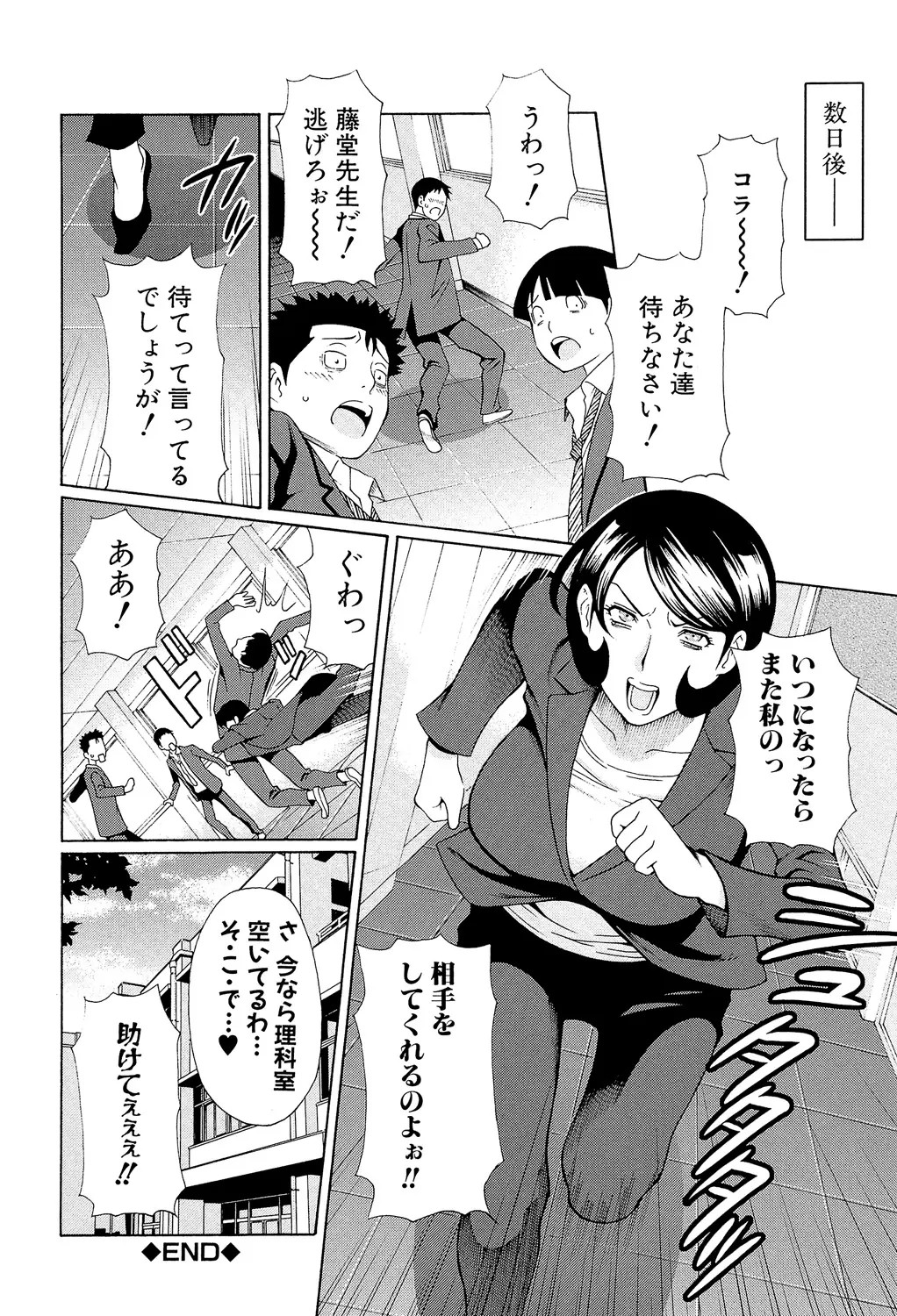 Page 201