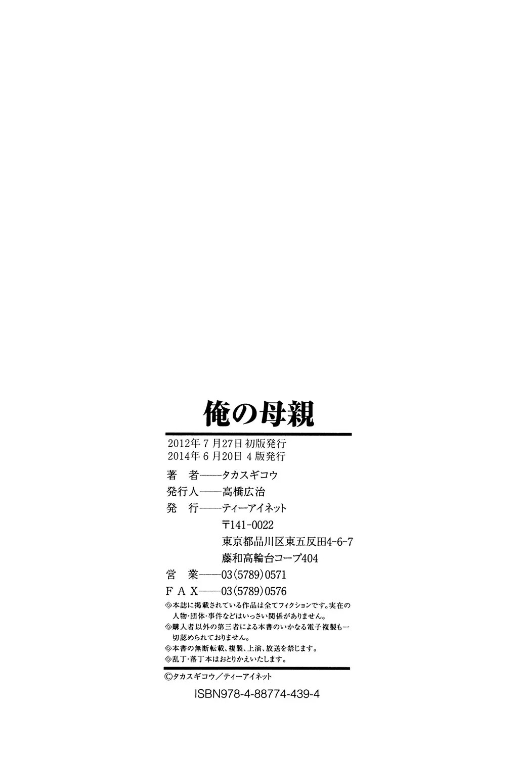 Page 203