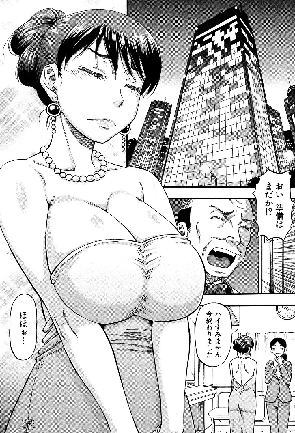 Page 102