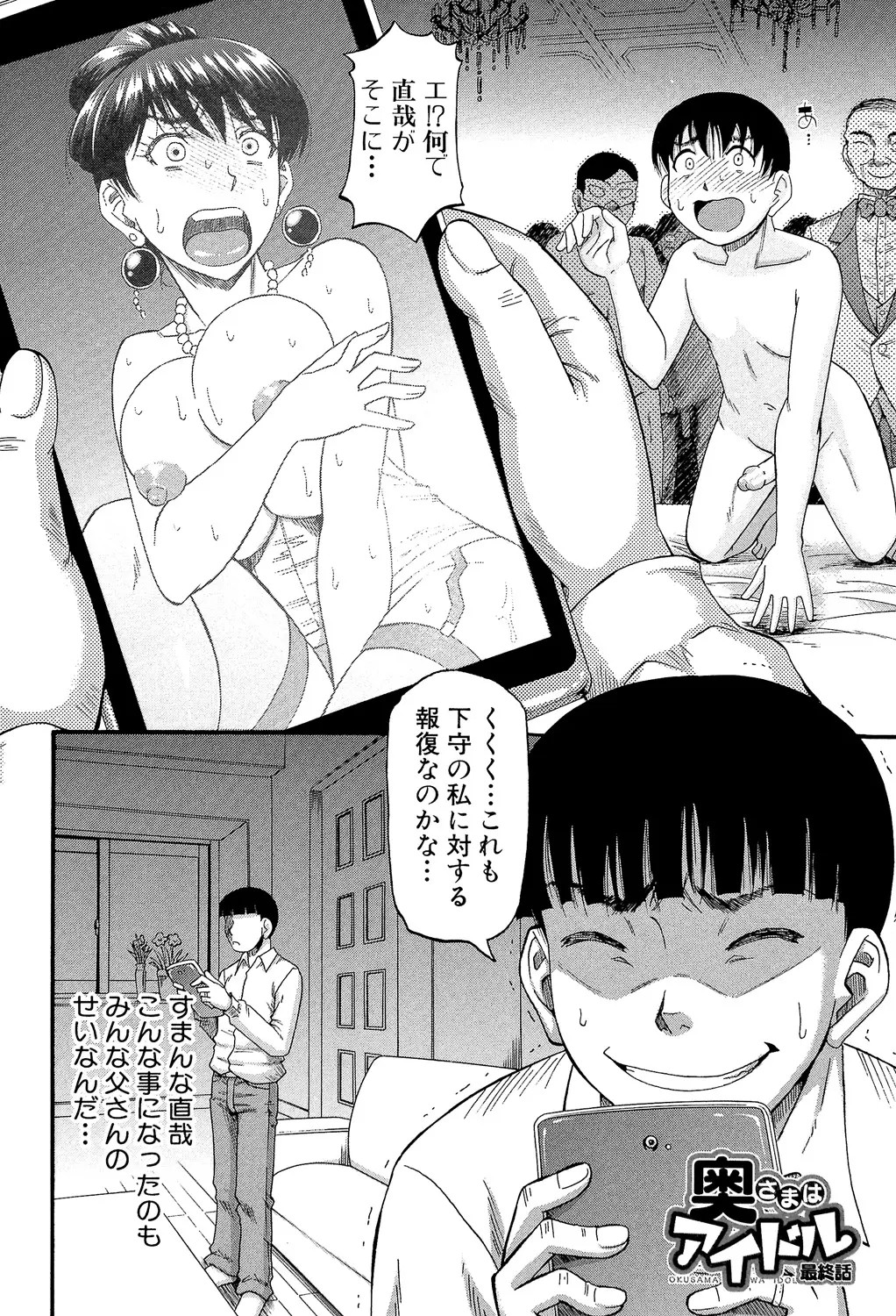 Page 128