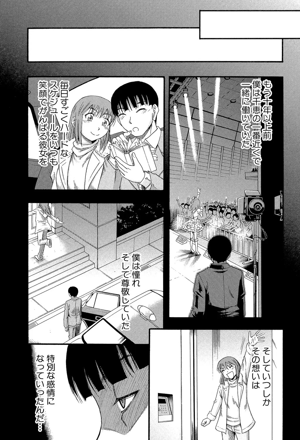 Page 129