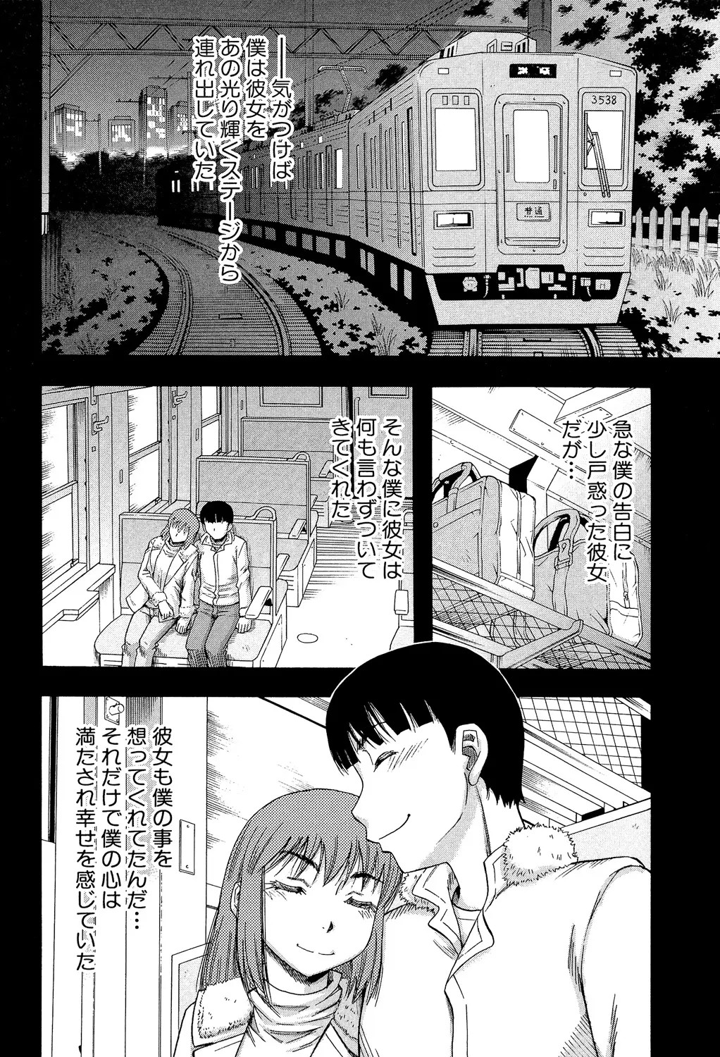 Page 130