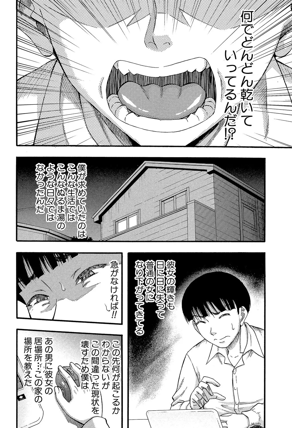 Page 132