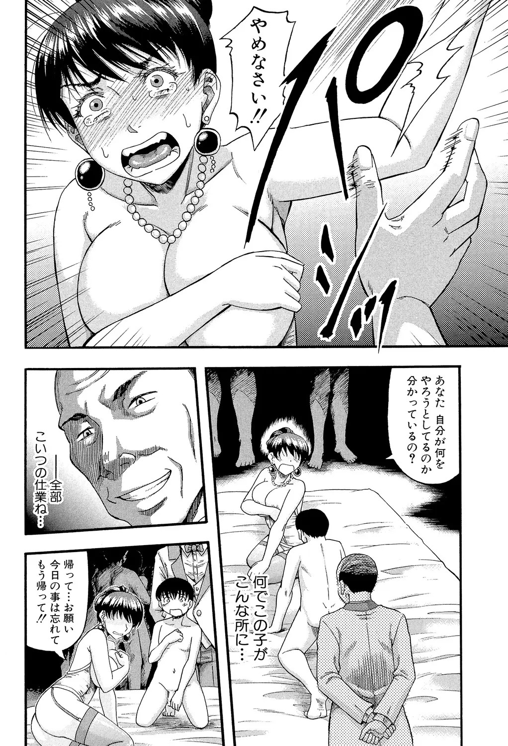Page 134