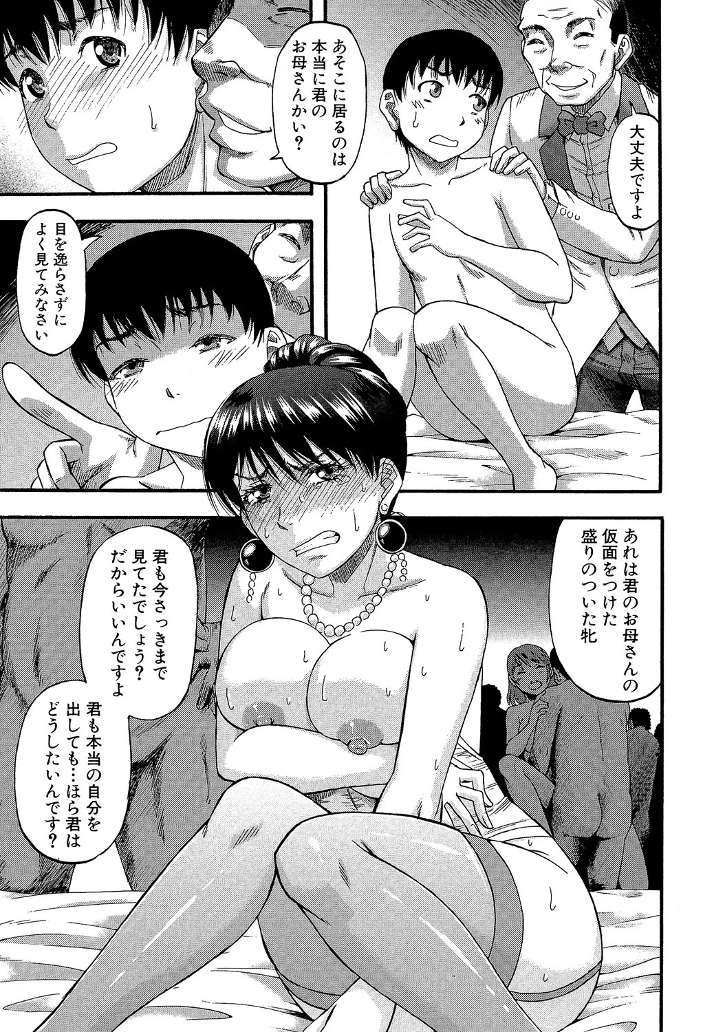 Page 135