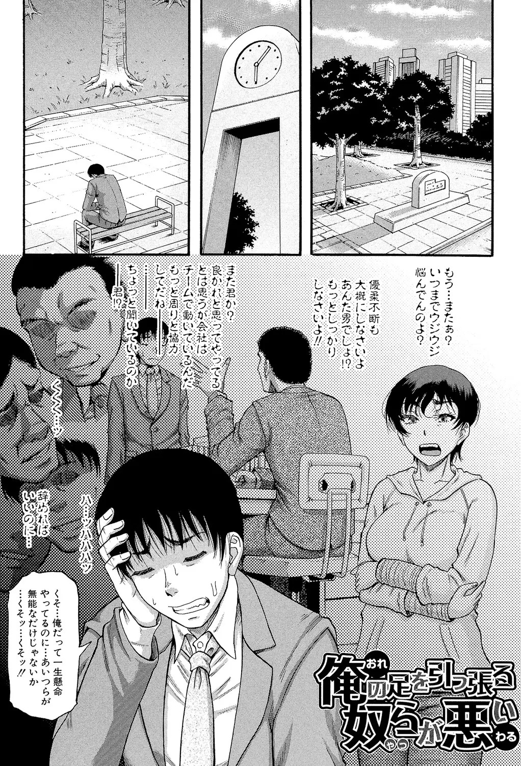 Page 161