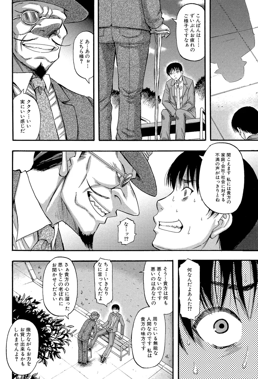 Page 162