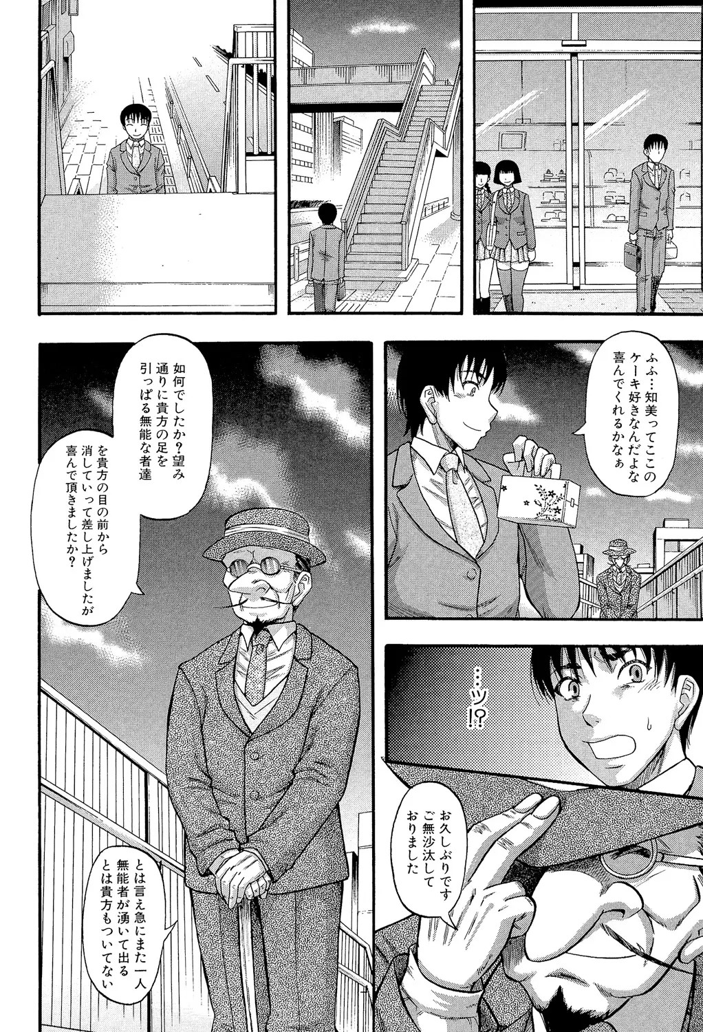 Page 166