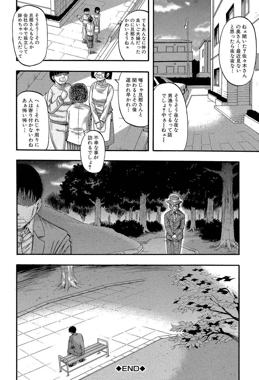 Page 188
