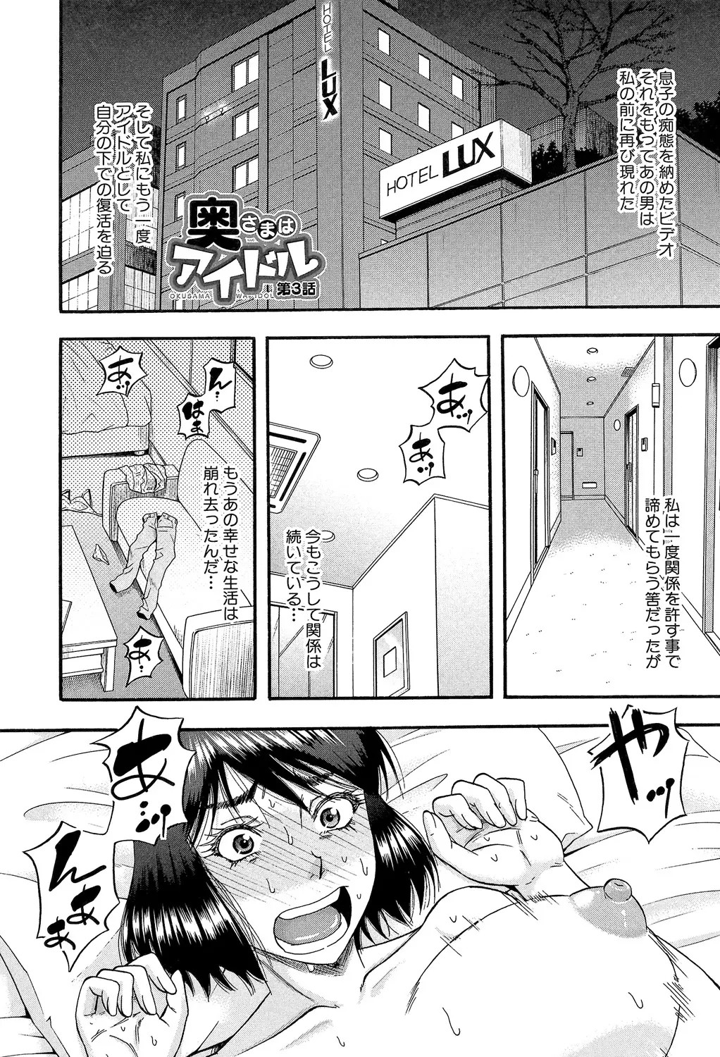 Page 59
