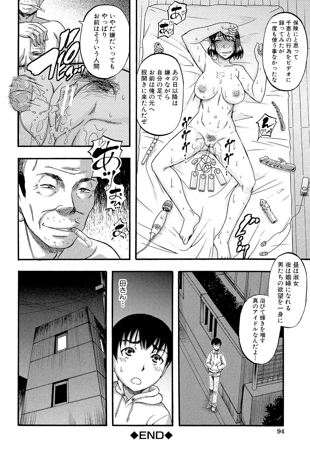 Page 92